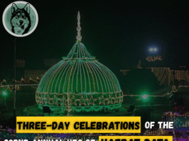 Three-day celebrations of the 982nd annual Urs of "Hazrat Data Ganj Bakhsh" begins at Data Darbar Lahore.