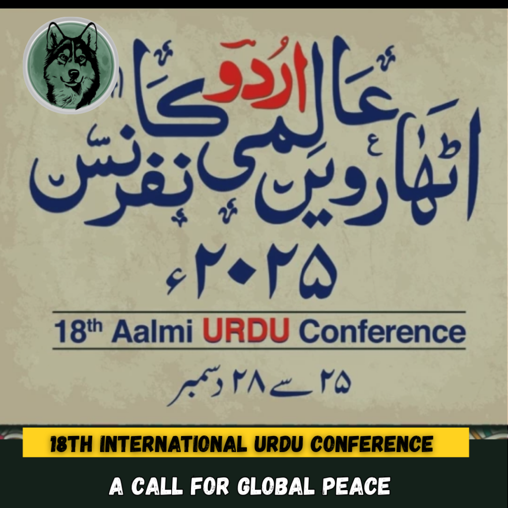 Urdu Conference Ends; Literary Community Emphasizes Peace and Stability