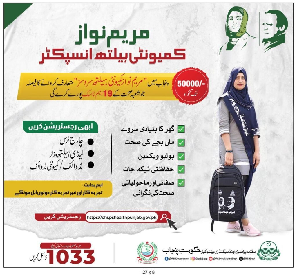 community inspector Wolf Times